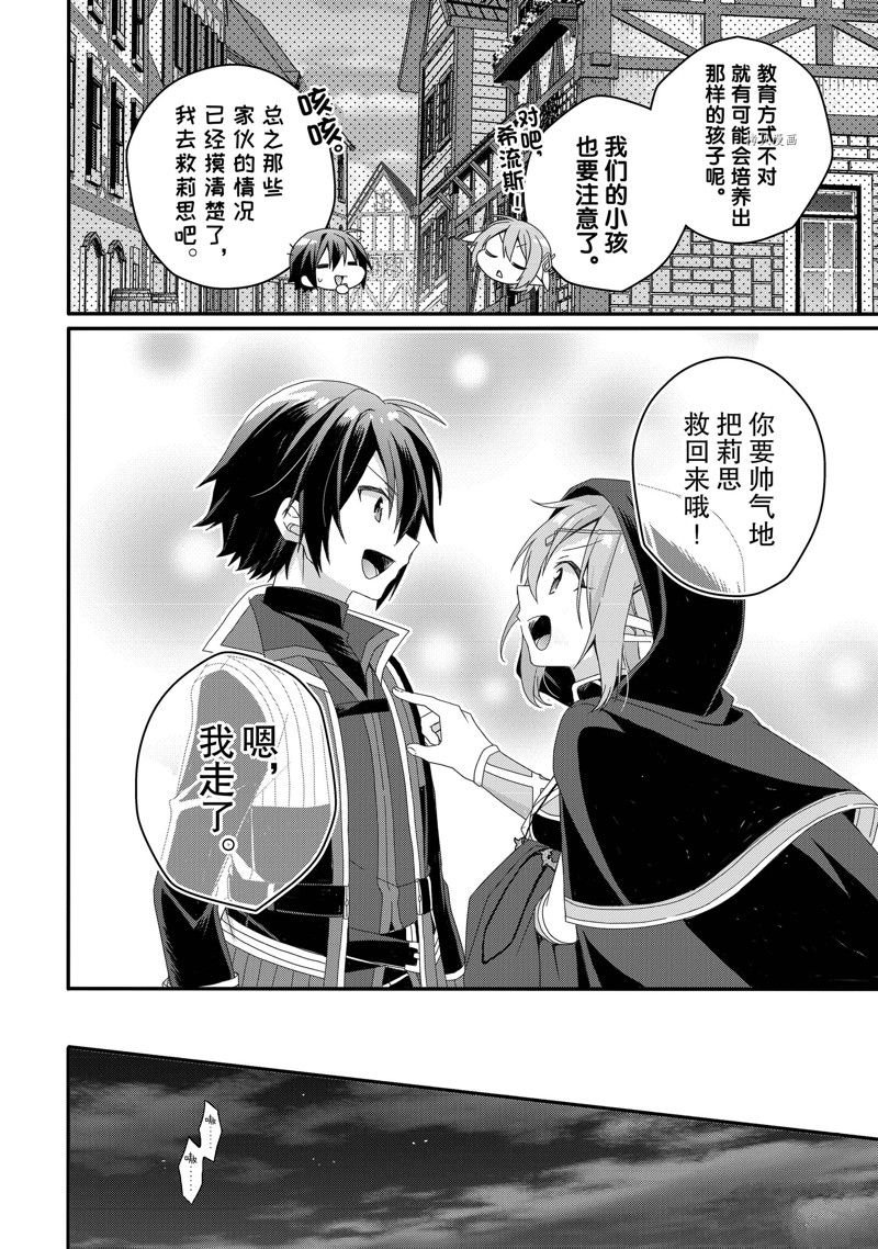 第60话 试看版