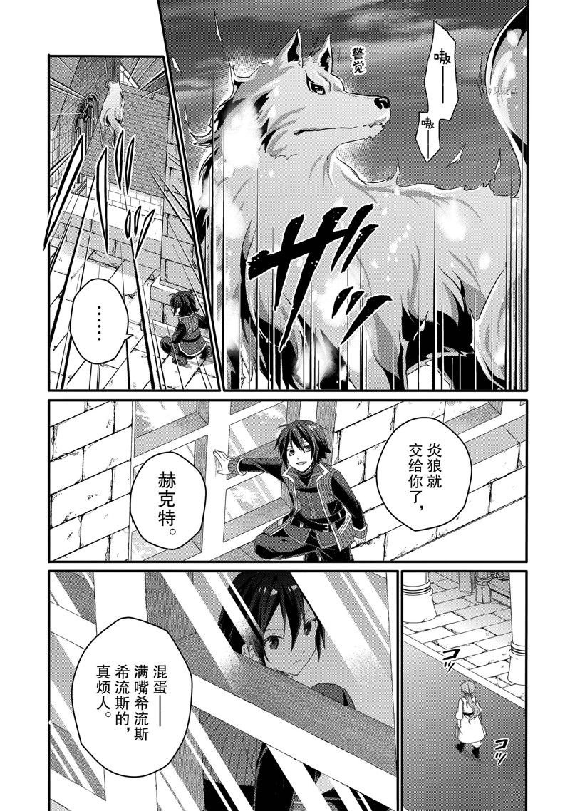 第60话 试看版