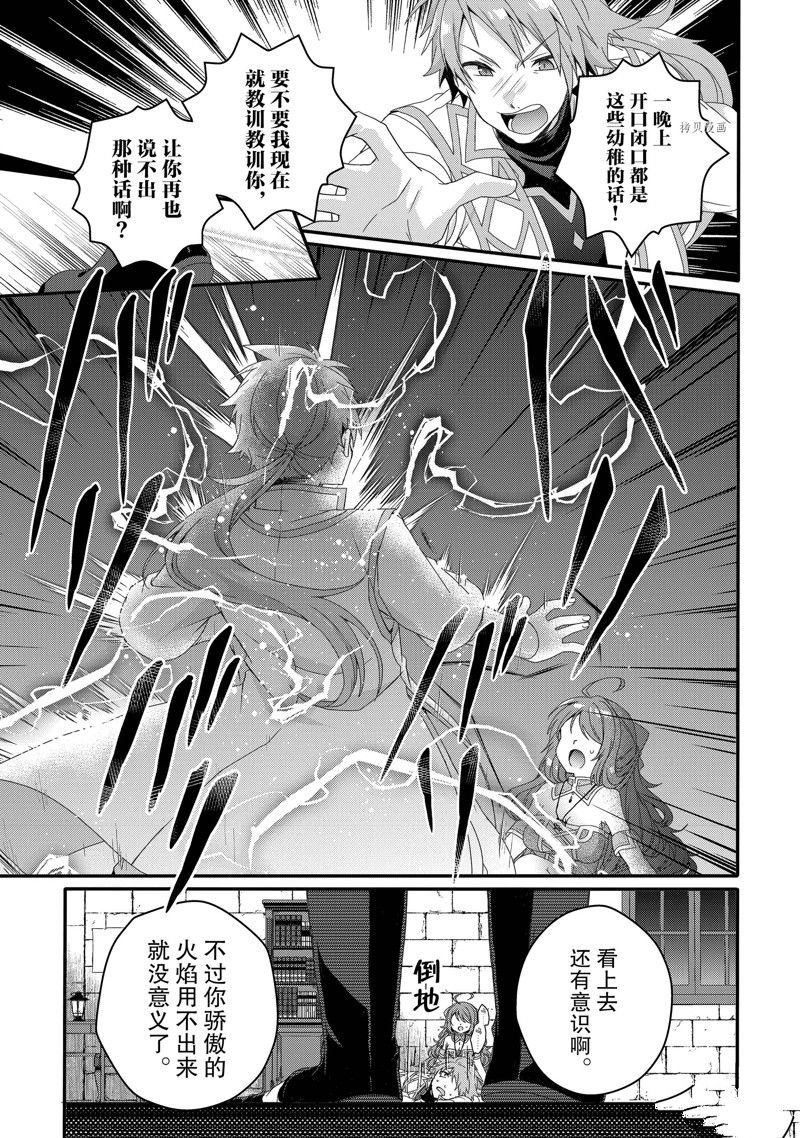 第60话 试看版