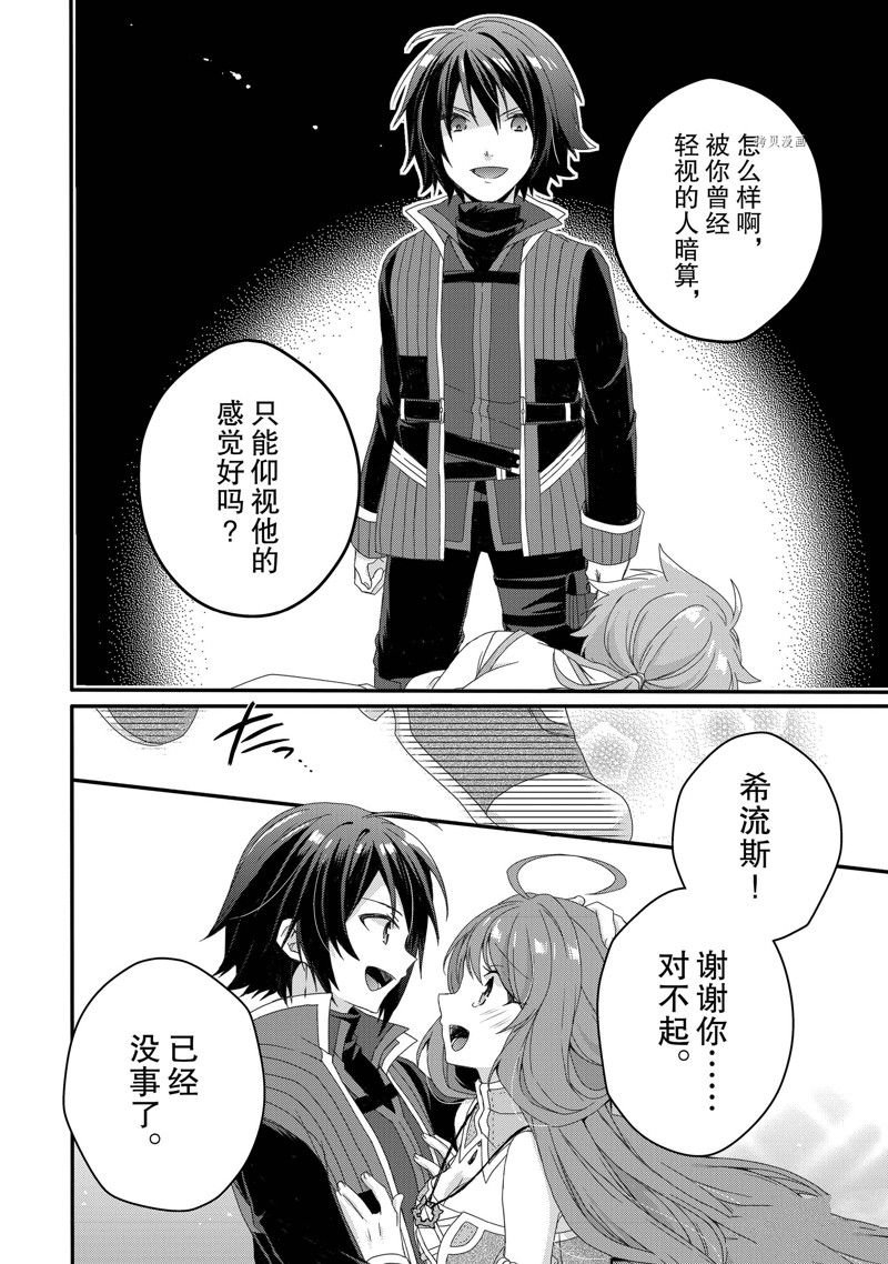 第60话 试看版