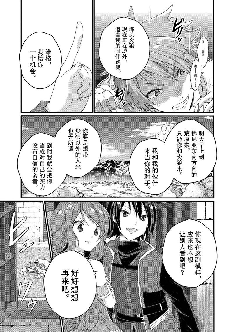 第60话 试看版