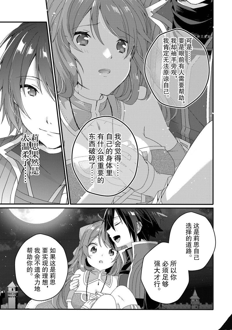 第60话 试看版