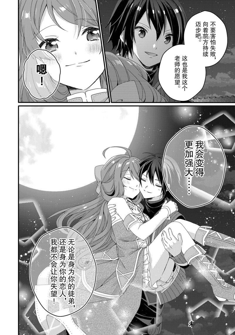 第60话 试看版
