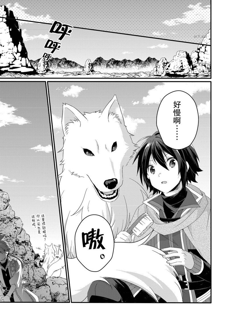 第61话 试看版