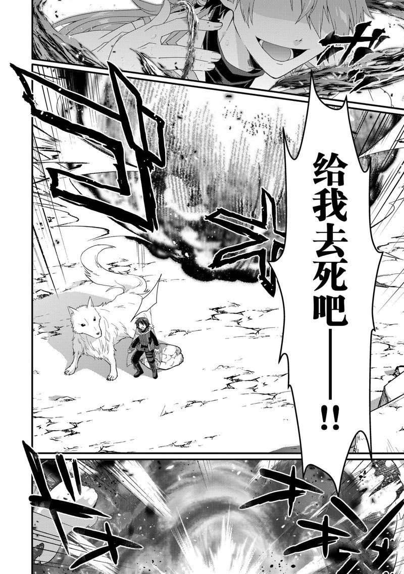 第61话 试看版