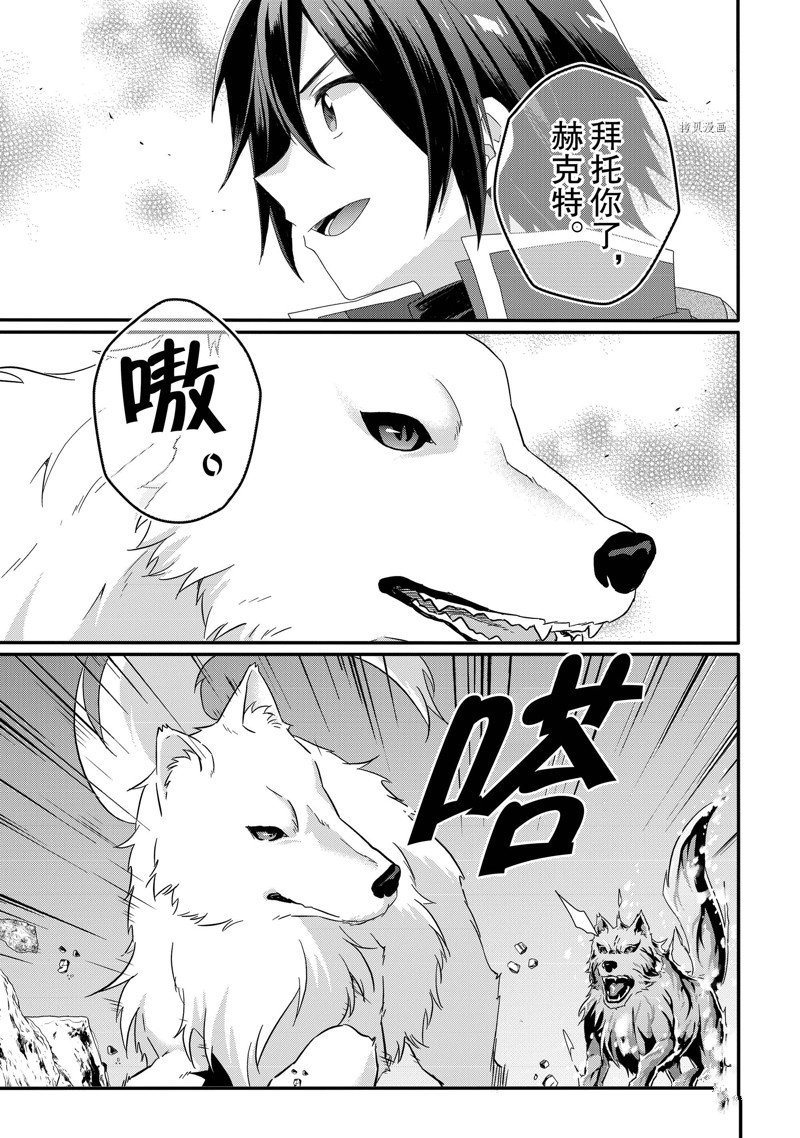 第61话 试看版