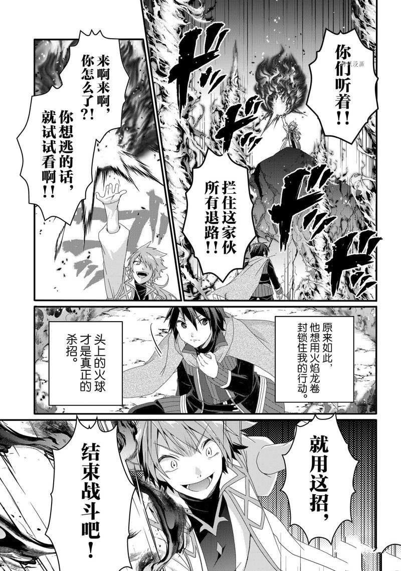 第61话 试看版