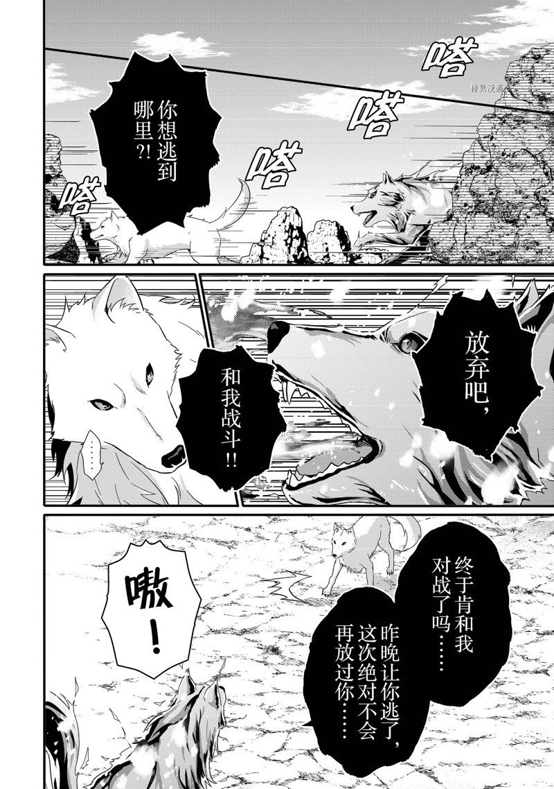 第61话 试看版