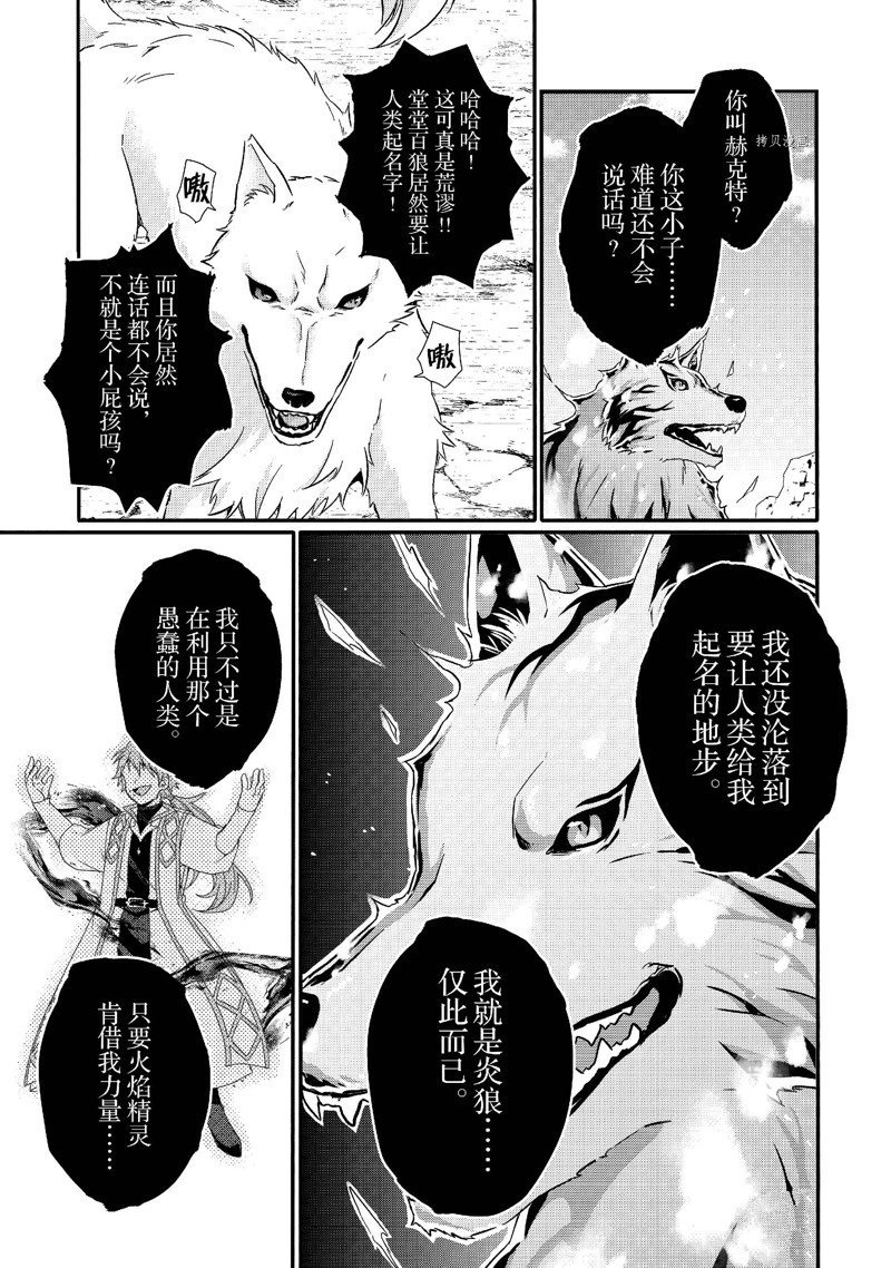 第61话 试看版