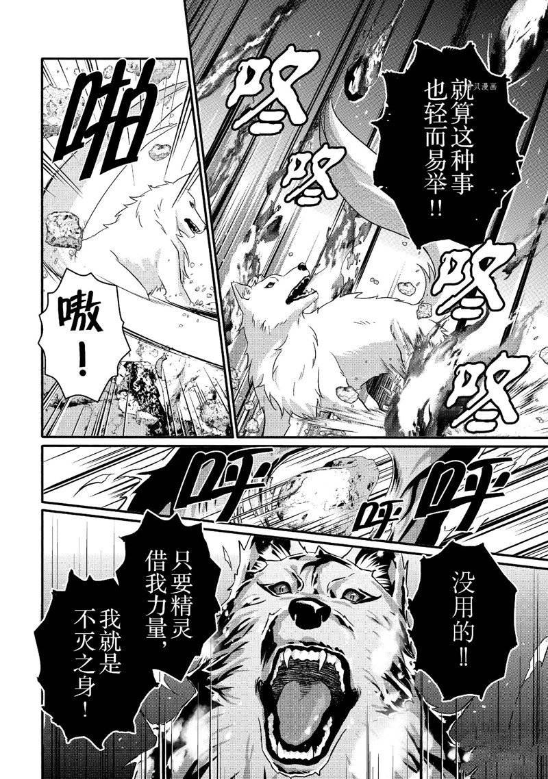 第61话 试看版