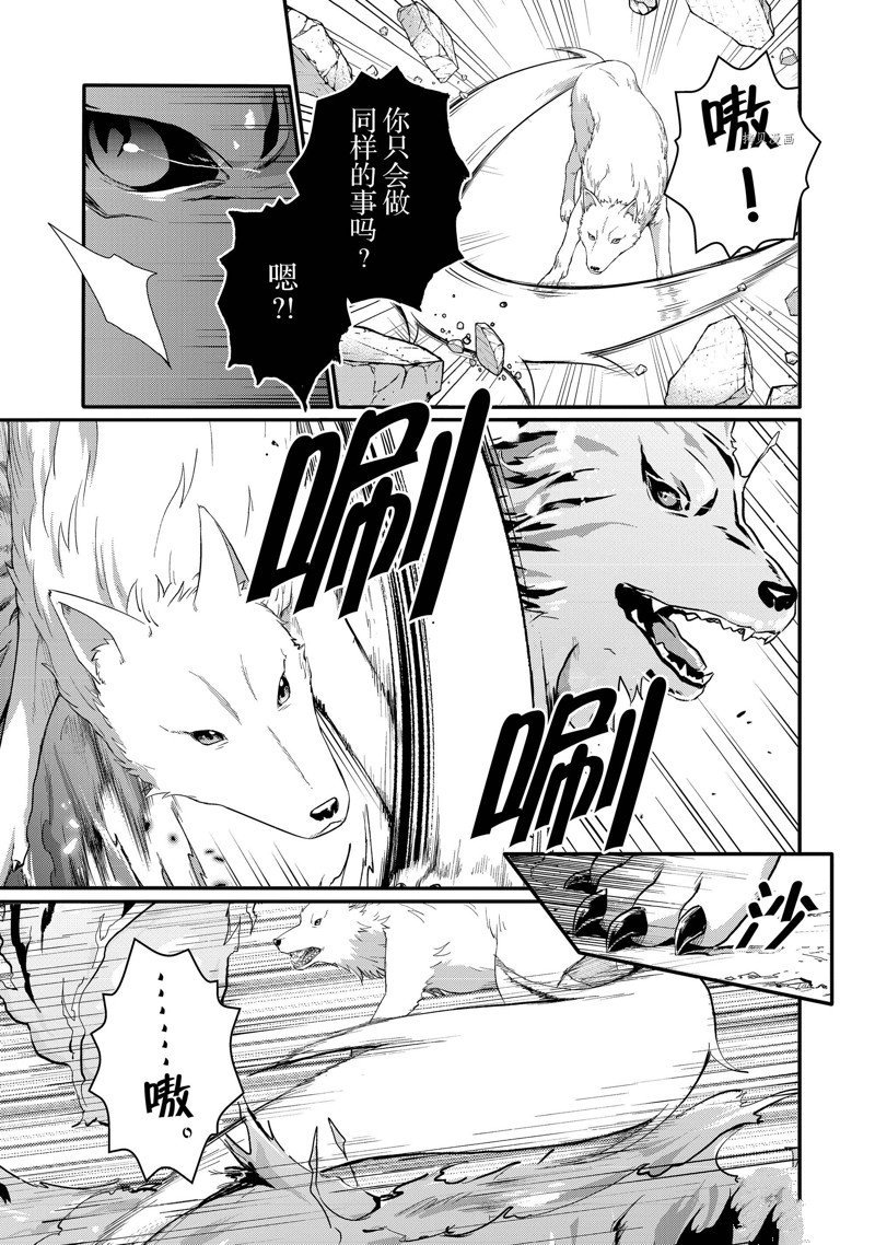 第61话 试看版