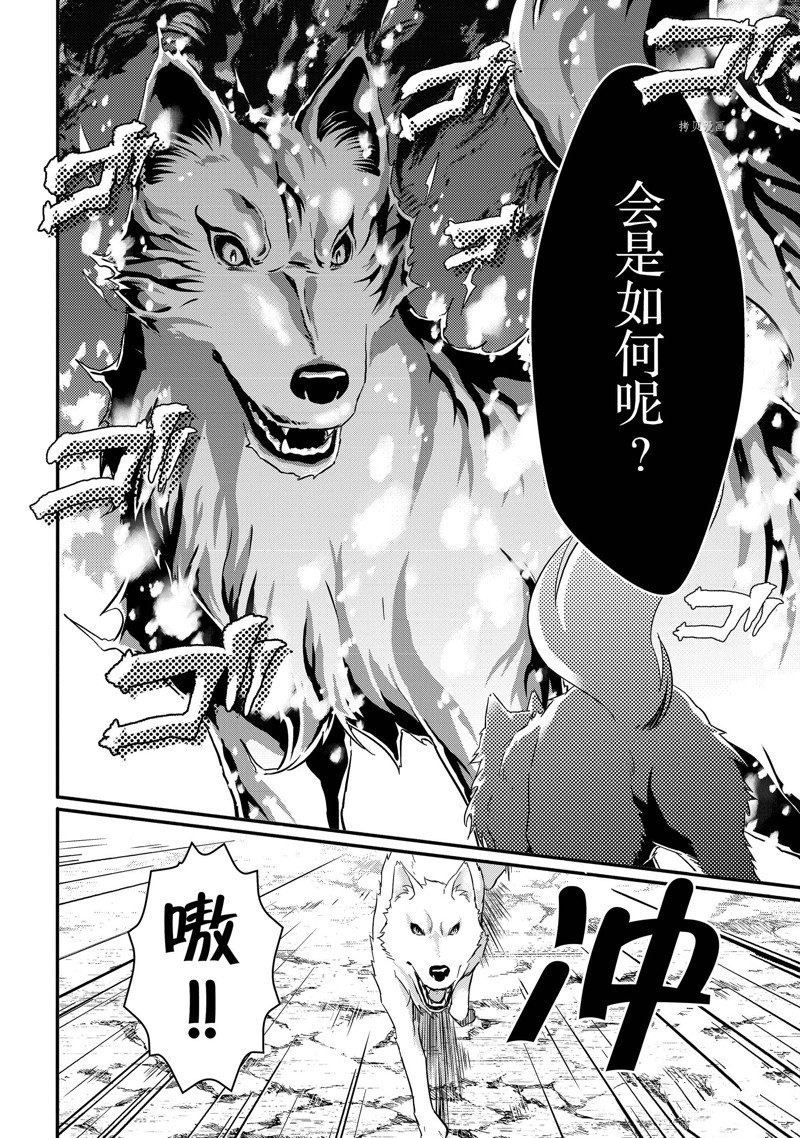 第61话 试看版