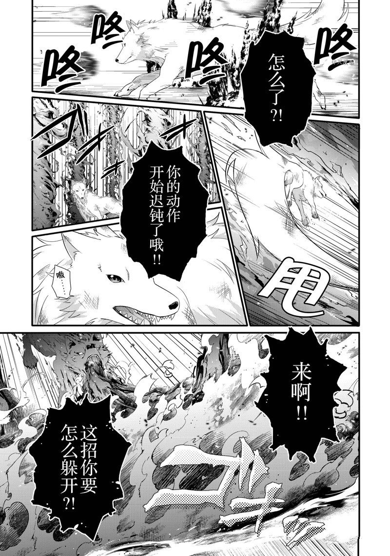 第61话 试看版
