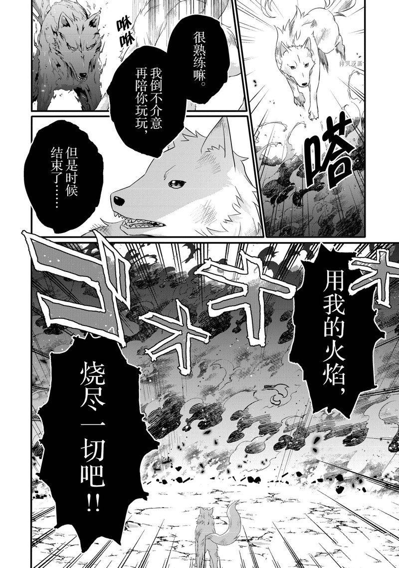 第61话 试看版