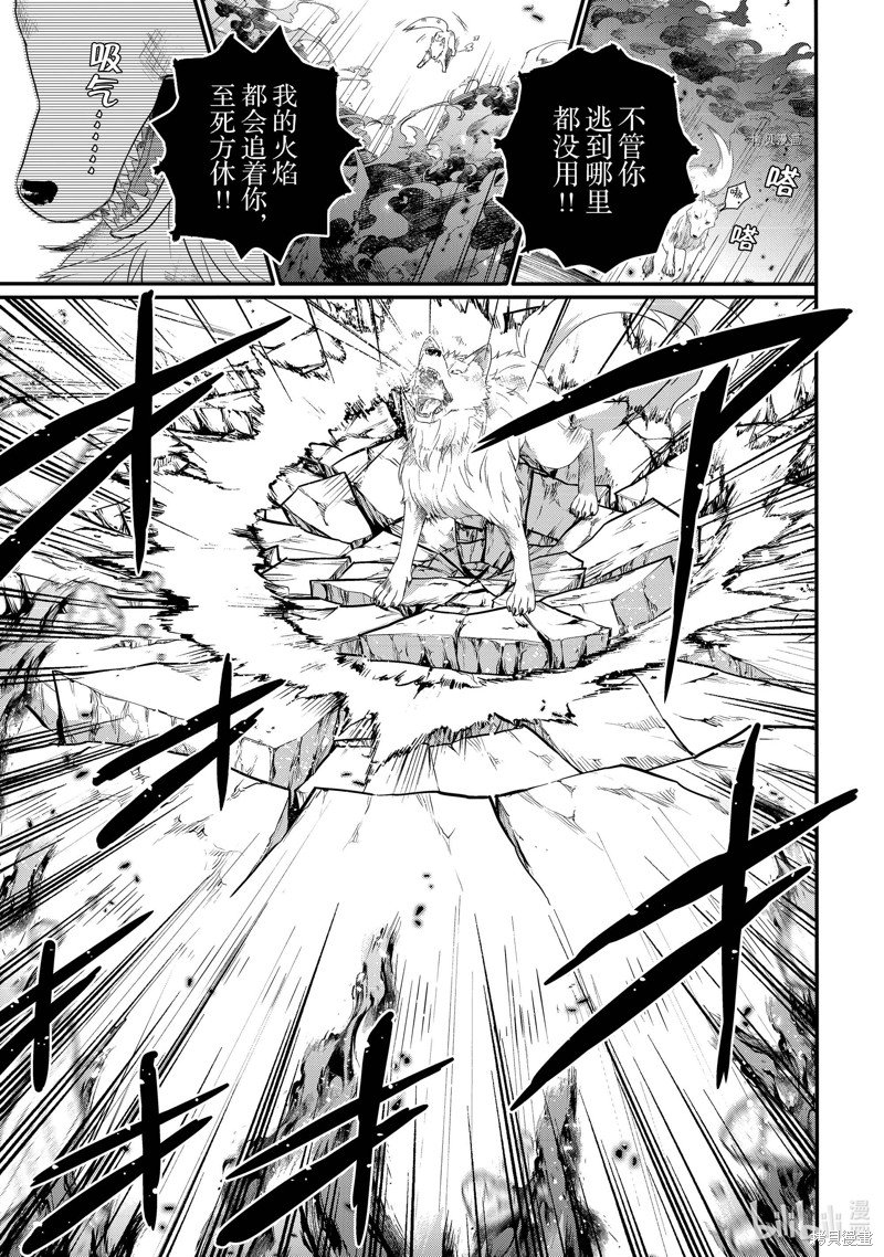 第61话 试看版
