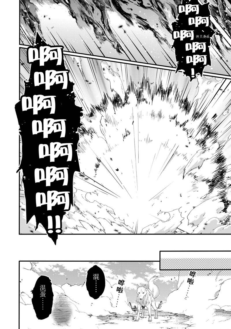 第61话 试看版