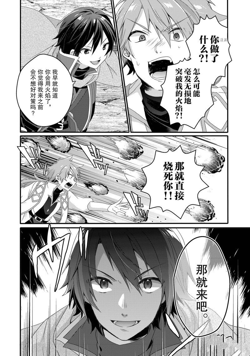 第62话 试看版