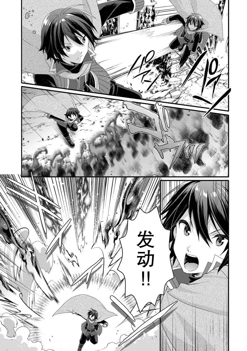 第62话 试看版