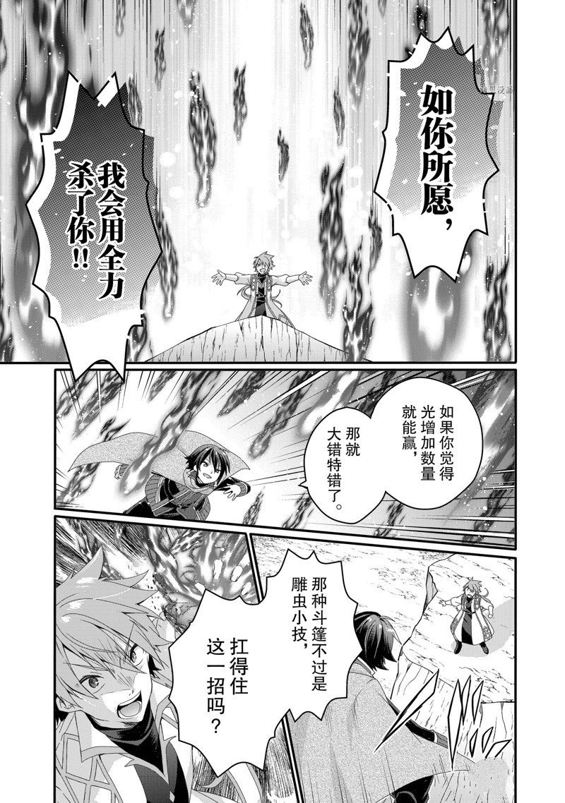 第62话 试看版