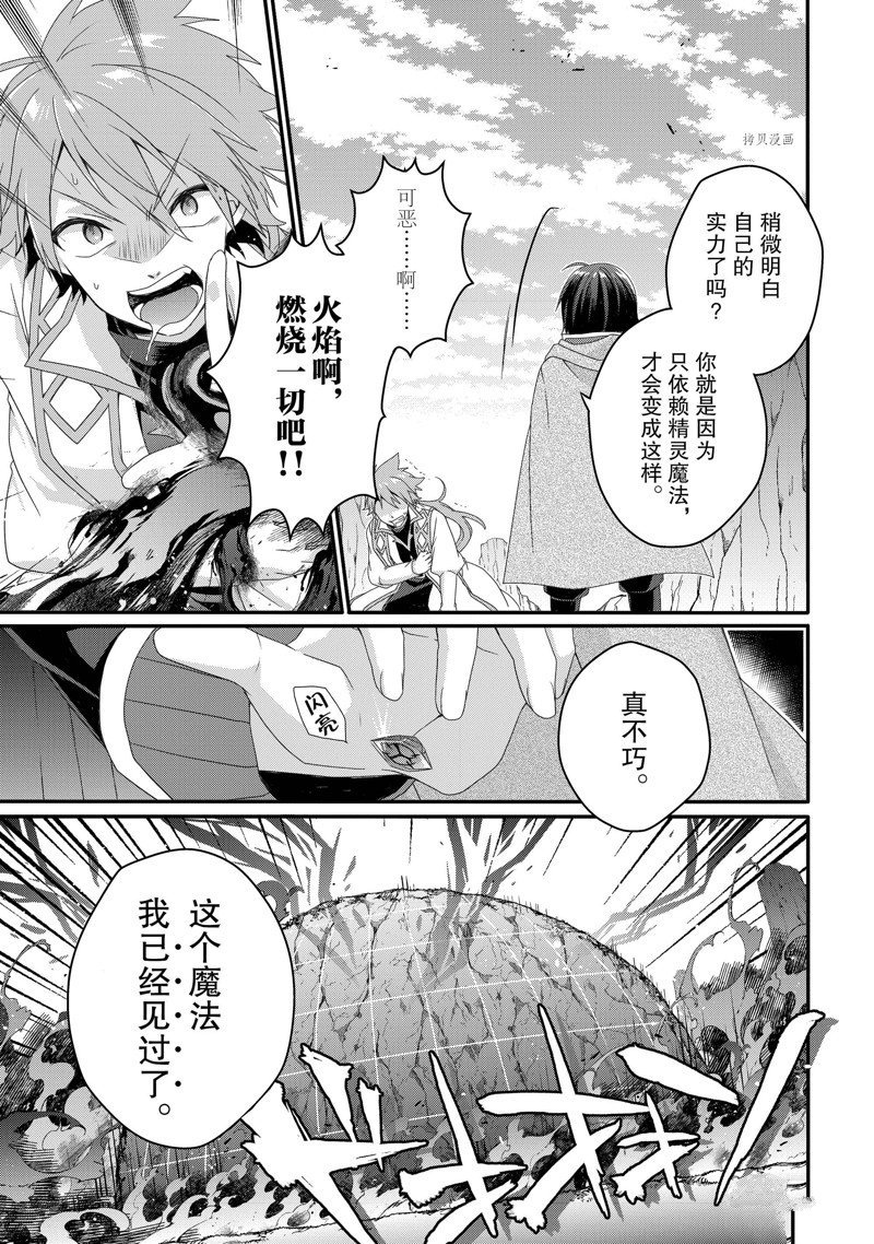 第62话 试看版