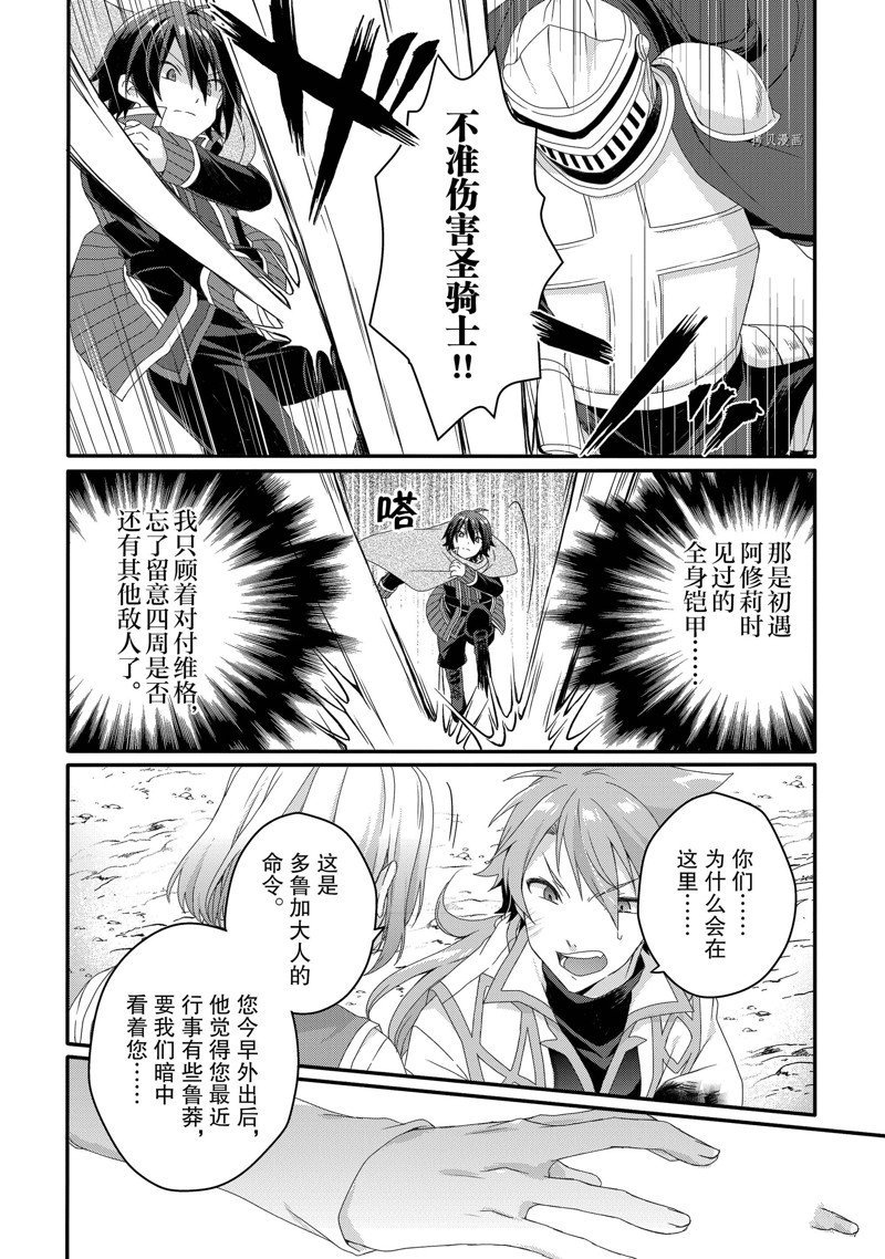 第62话 试看版