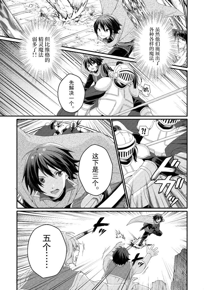 第62话 试看版