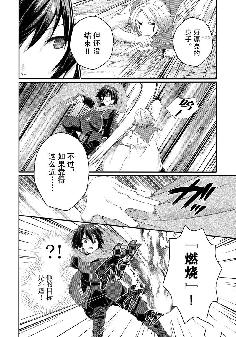 第62话 试看版
