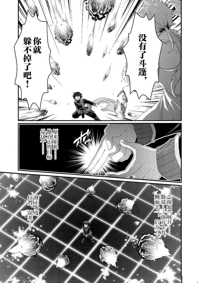 第62话 试看版
