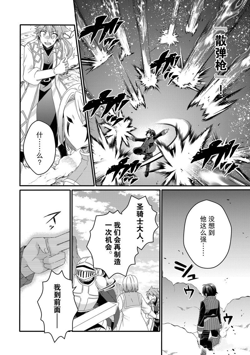 第62话 试看版