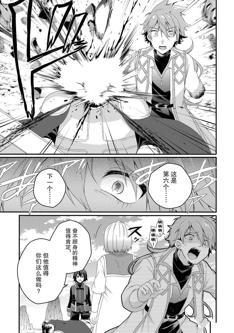 第62话 试看版