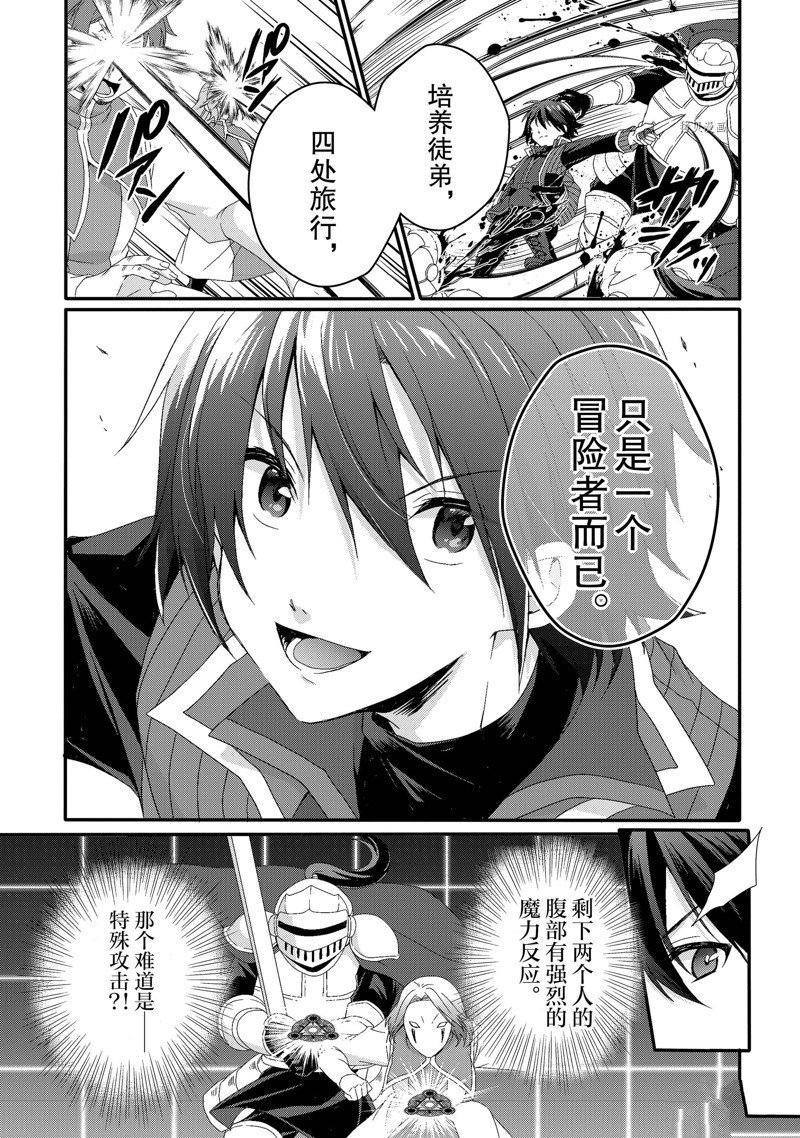 第62话 试看版