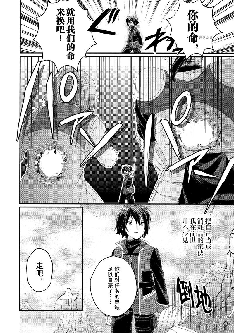 第62话 试看版