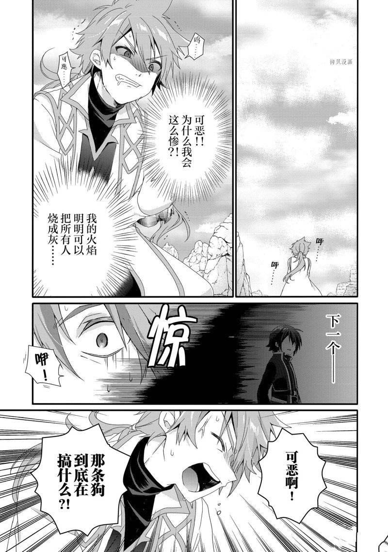 第62话 试看版
