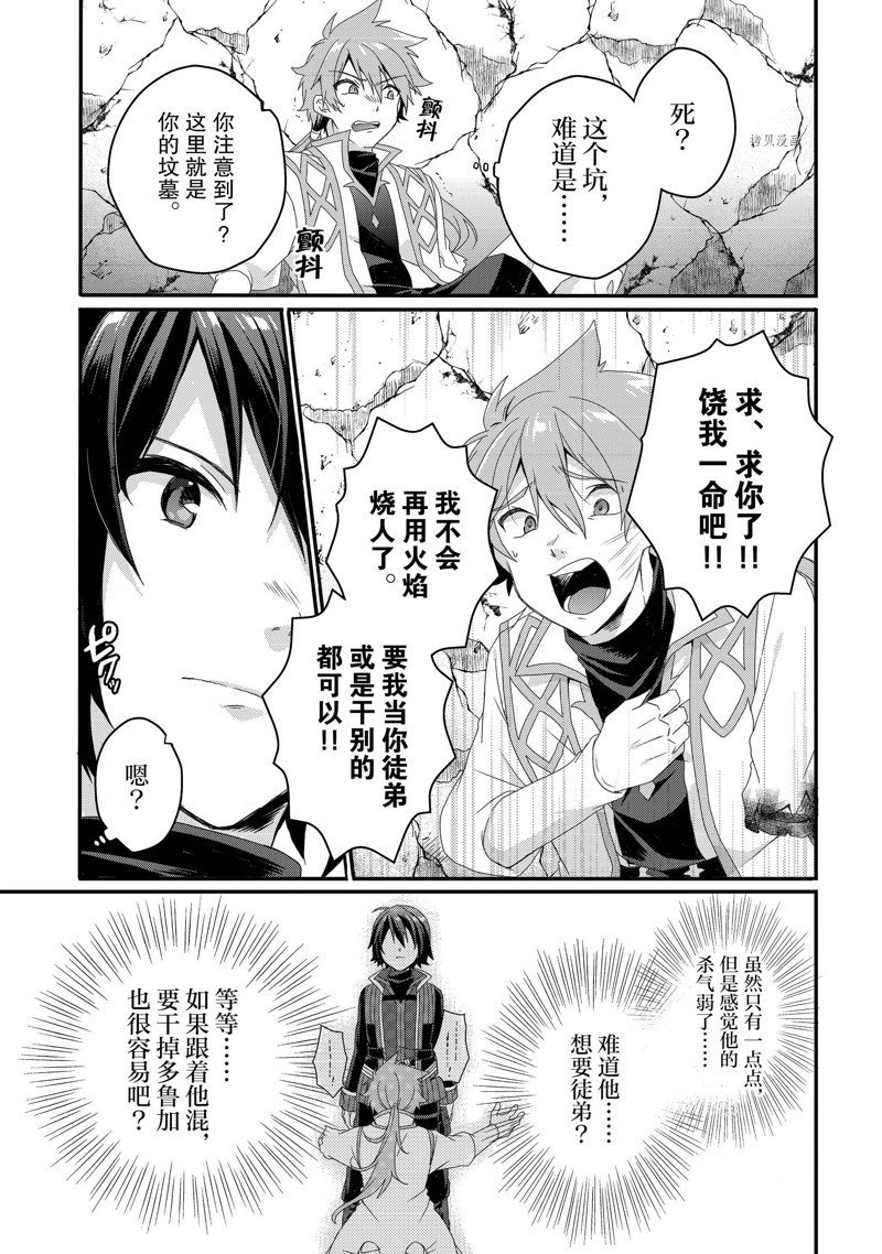 第62话 试看版