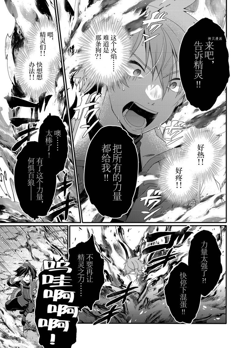 第62话 试看版