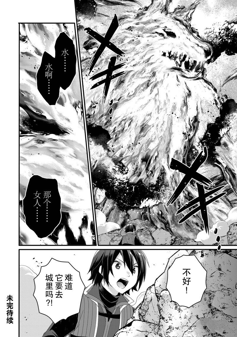 第62话 试看版