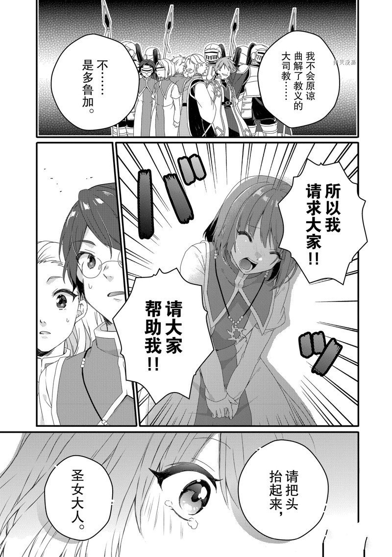第63话 试看版