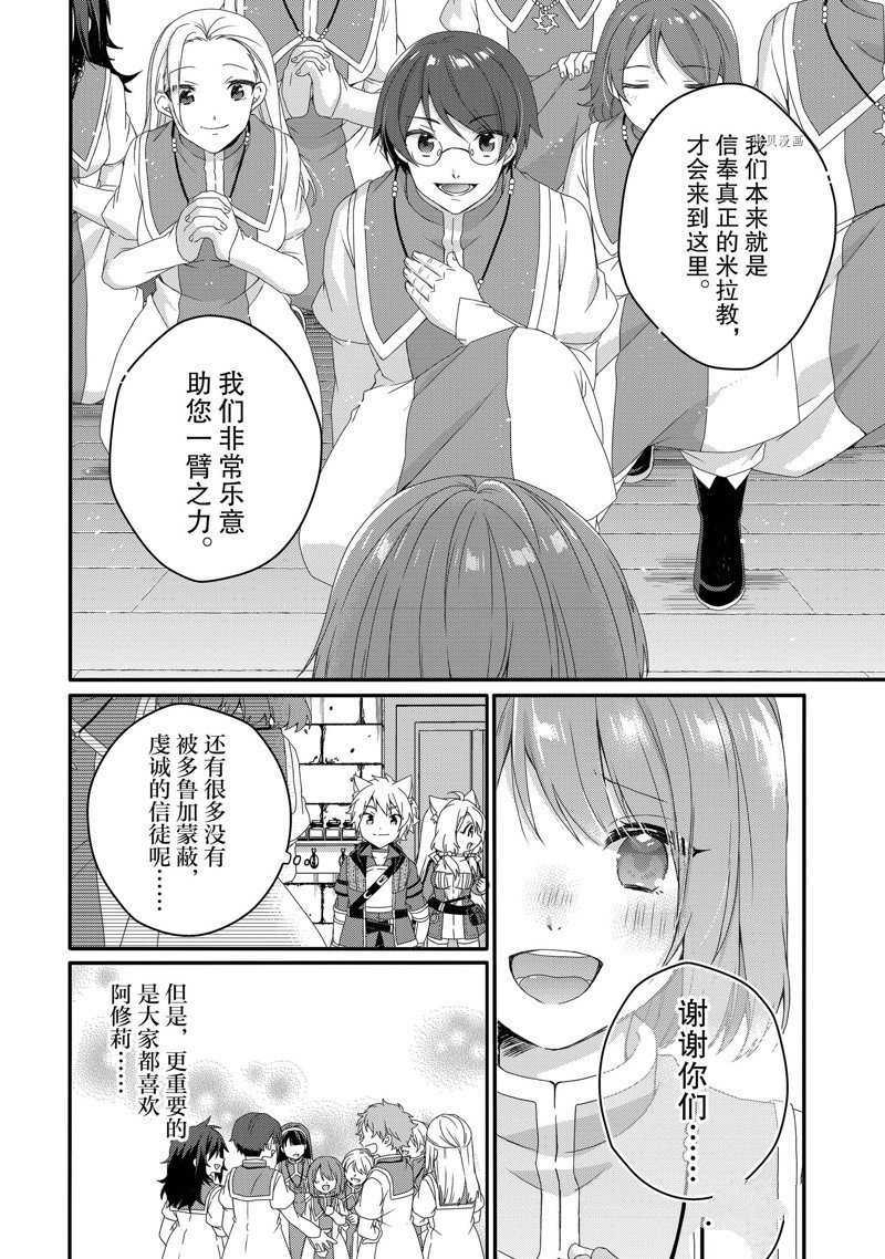 第63话 试看版