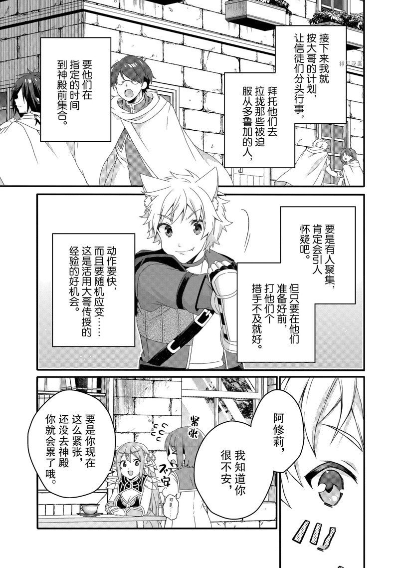 第63话 试看版