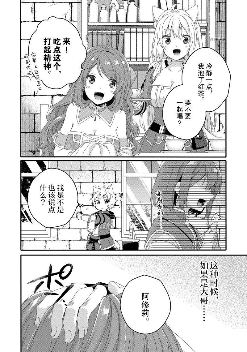 第63话 试看版
