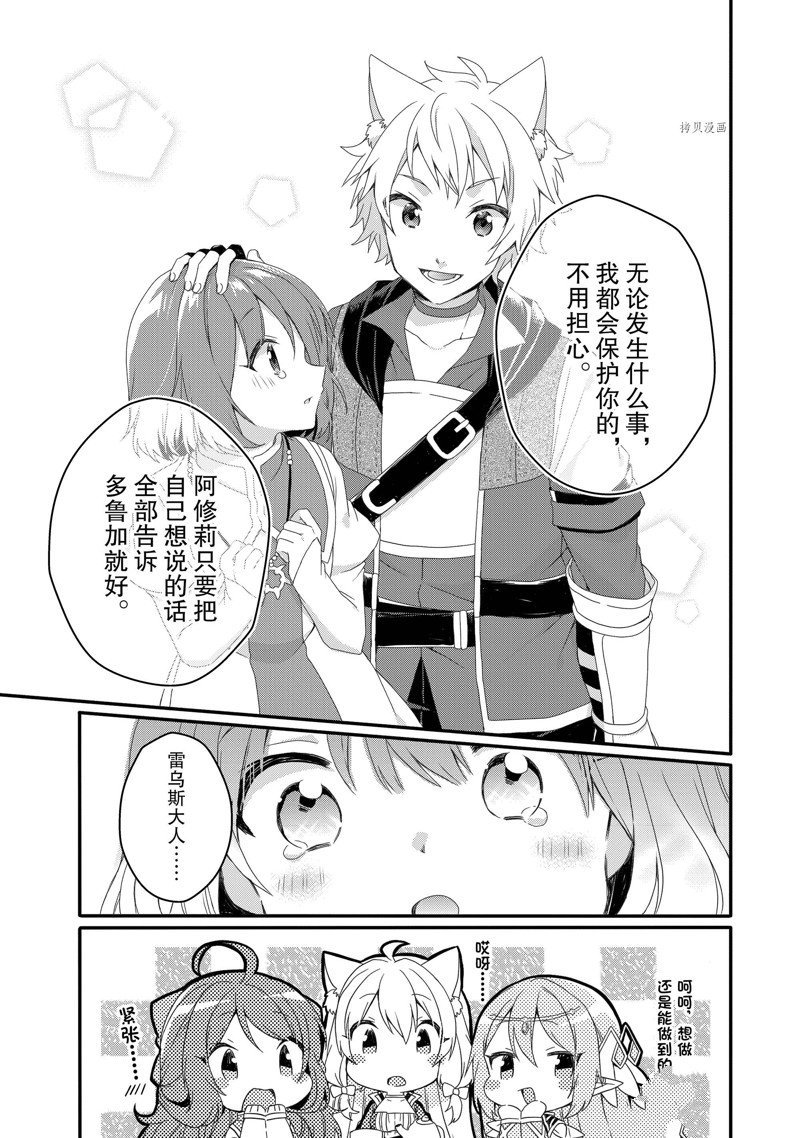 第63话 试看版