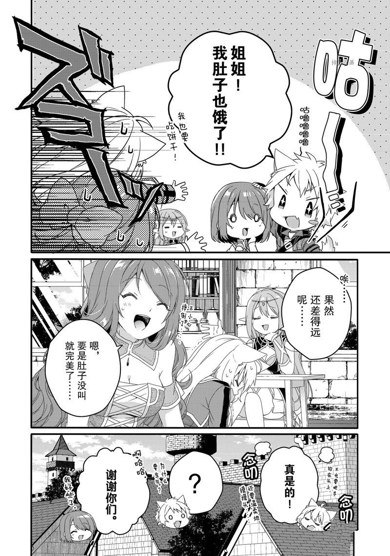 第63话 试看版