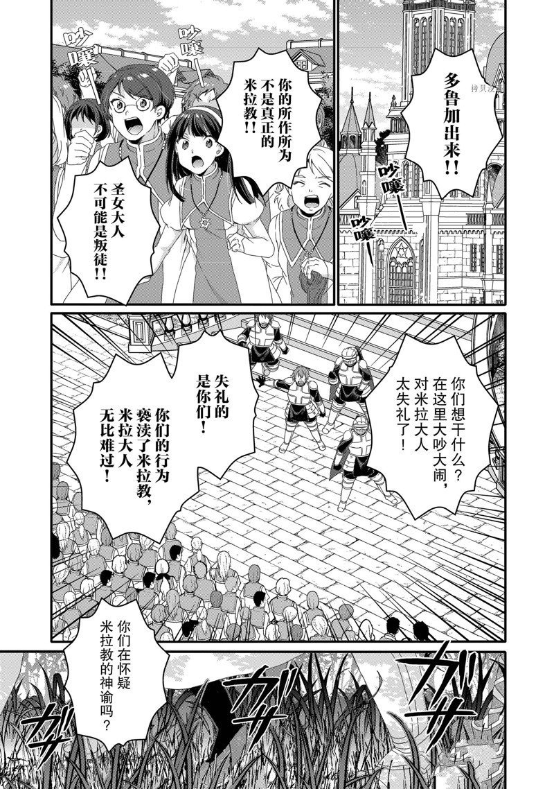 第63话 试看版