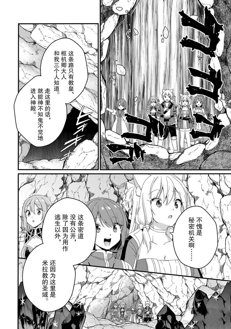 第63话 试看版