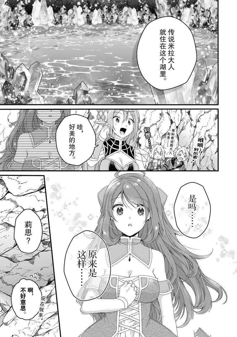 第63话 试看版