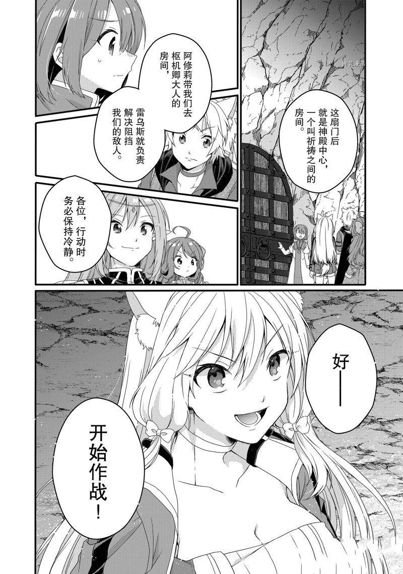 第63话 试看版