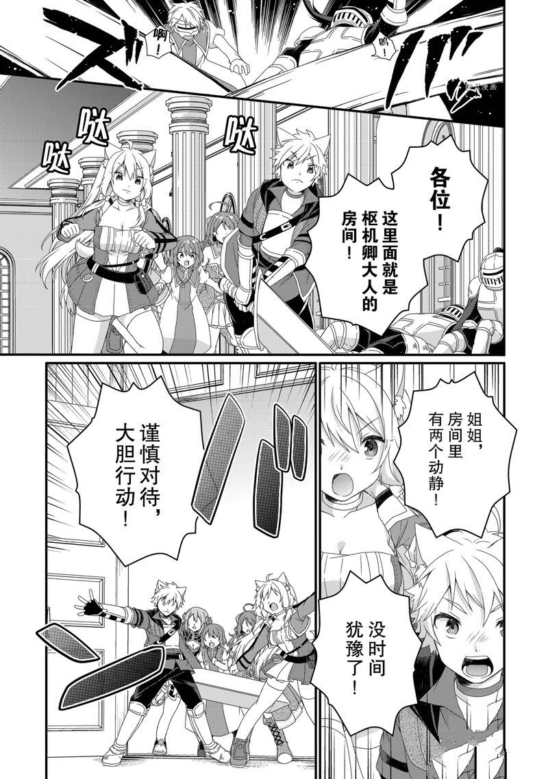 第63话 试看版