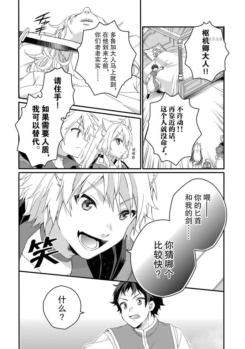 第63话 试看版