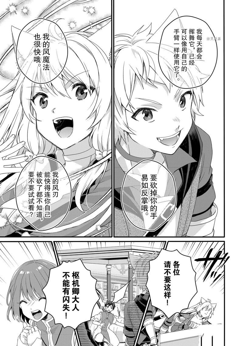第63话 试看版