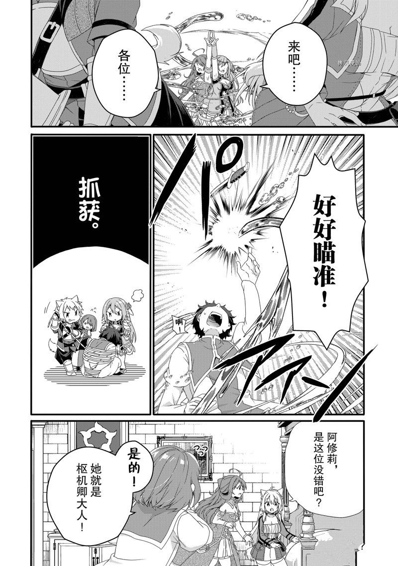 第63话 试看版
